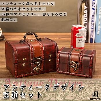 Amazon｜JUSTVEL 宝箱 レトロ 宝石箱 小物入れ 収納